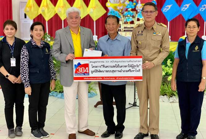 304 Industrial Park support the project to restore brightness in the eyes of the elderly