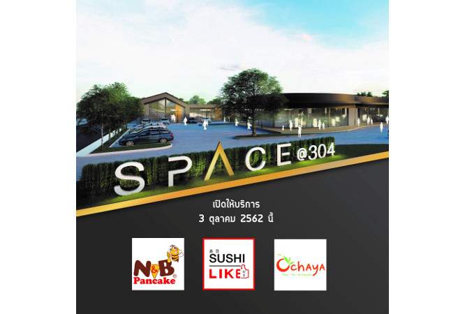 SPACE @304 new community mall ready to open the first shop on 3 October 2022