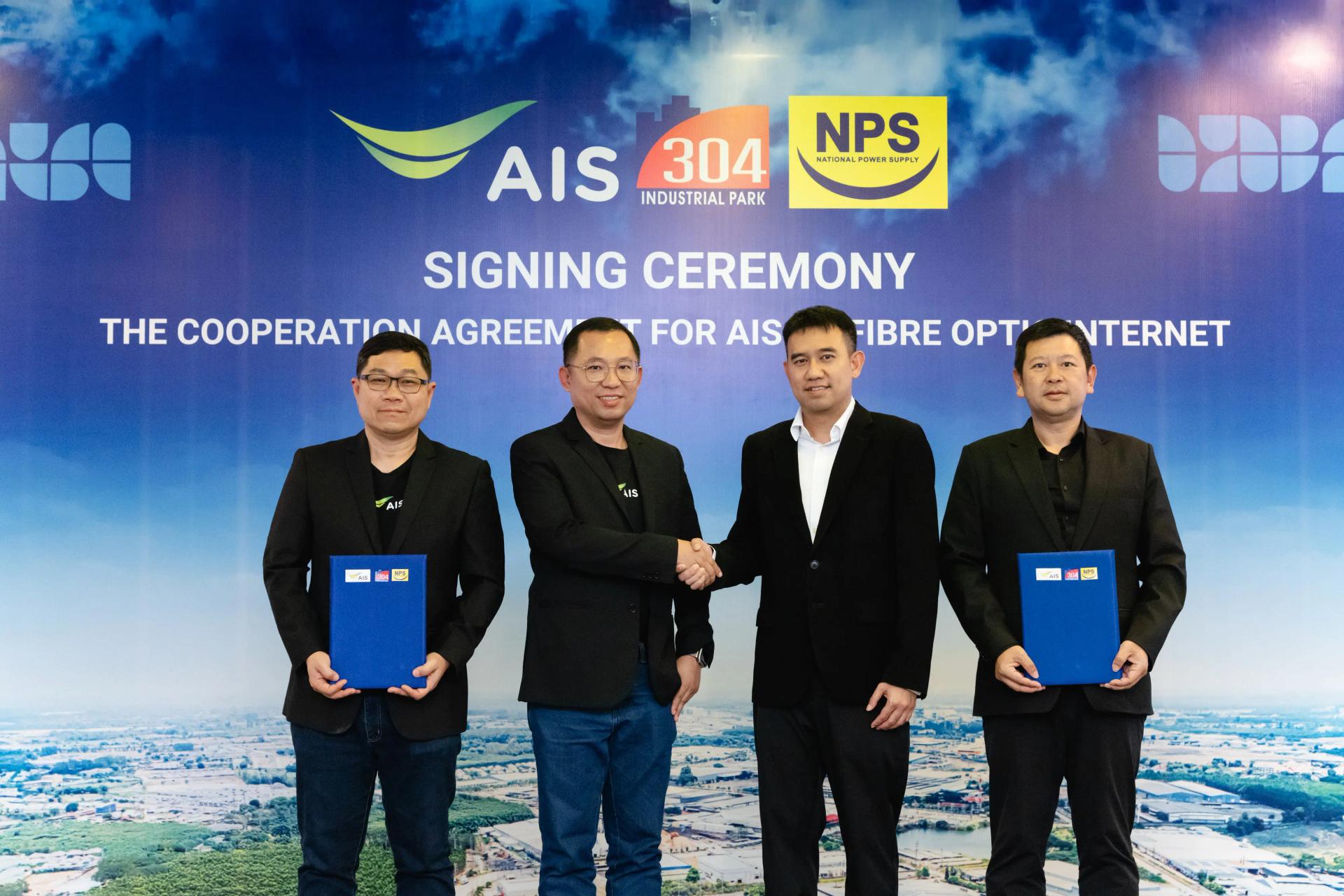 AIS、304 Industrial Park 、およびNational Power Supplyが提携。AIS Fibre、5G、 Smart Meter ソリューションを活用し「Smart Industry 4.0」の実現を推進