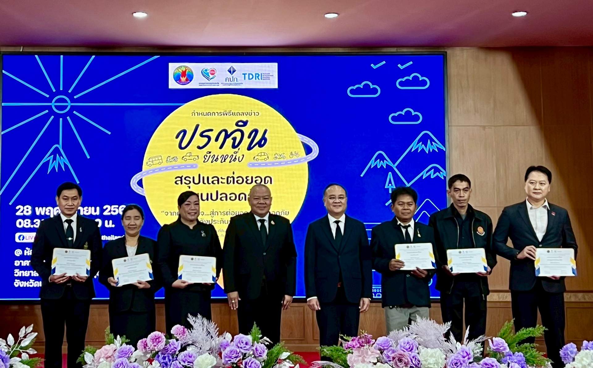 304工業団地、プラチンブリー県「2025年度 道路安全モデルエリア構築および自動車損害賠償責任保険加入促進プロジェクト」に参画