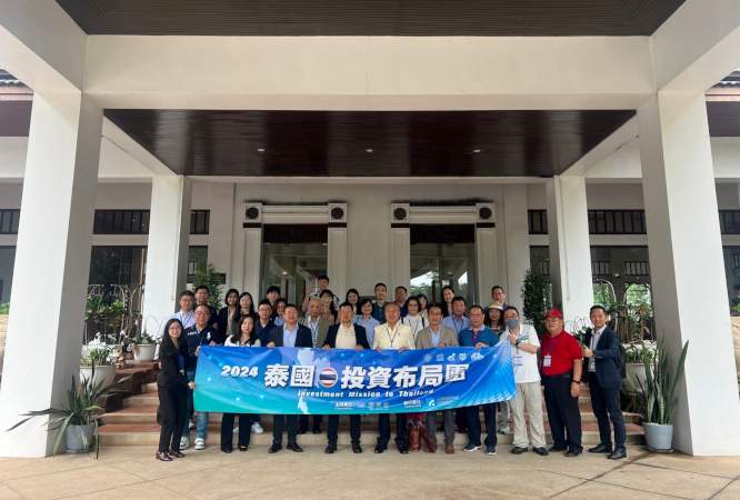 304 Industrial Park Welcomes Delegation from Taiwan Embassy and Investors
