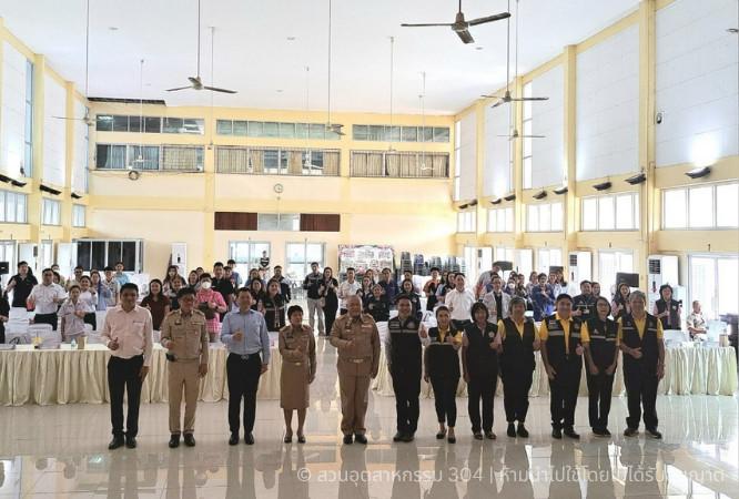 304 Industrial Park Participates in a Meeting to Review Industrial Operations in Sri Maha Phot