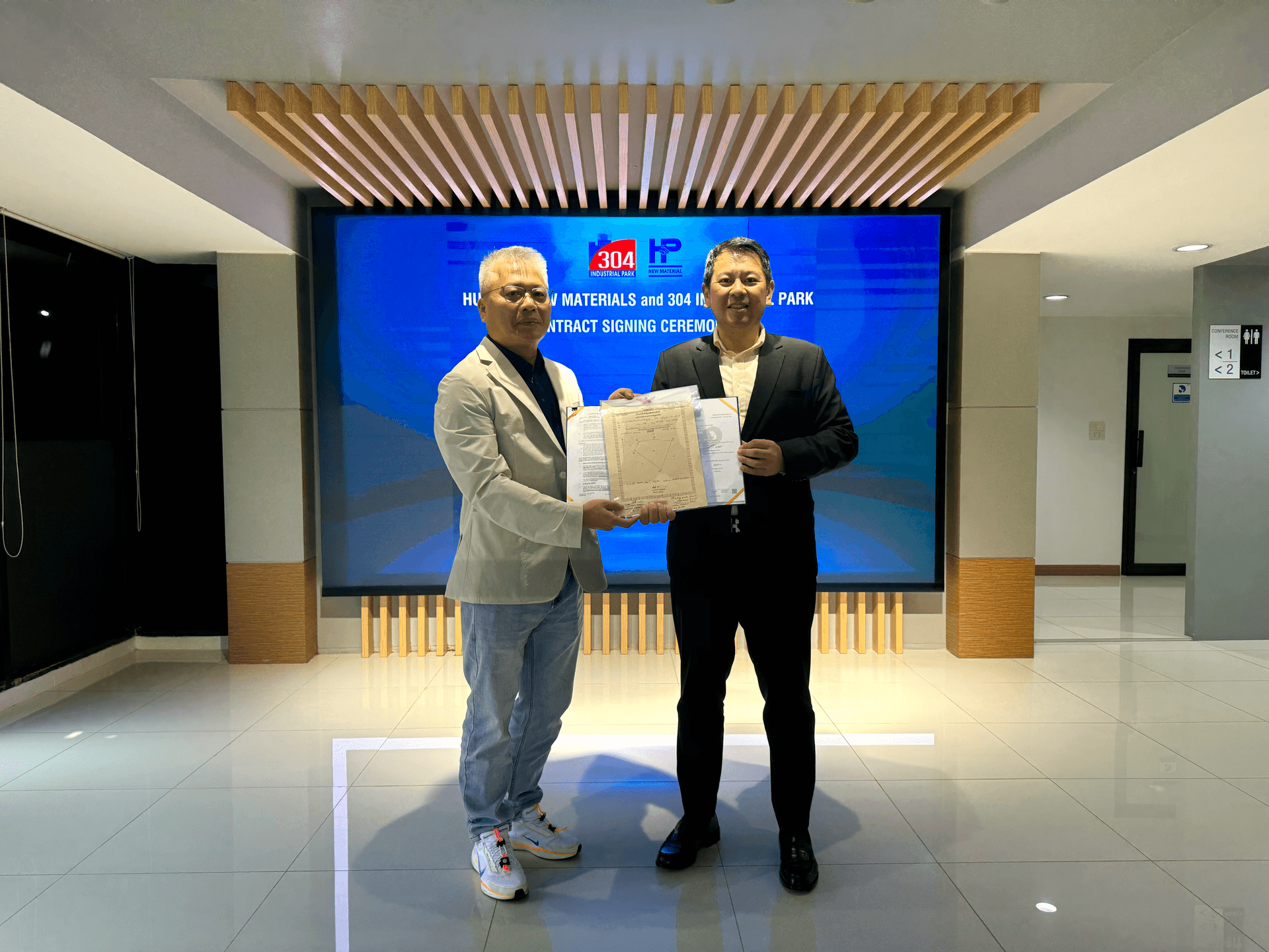 304工業団地、フンパイ・ニューマテリアルズ株式会社と土地売買契約を締結