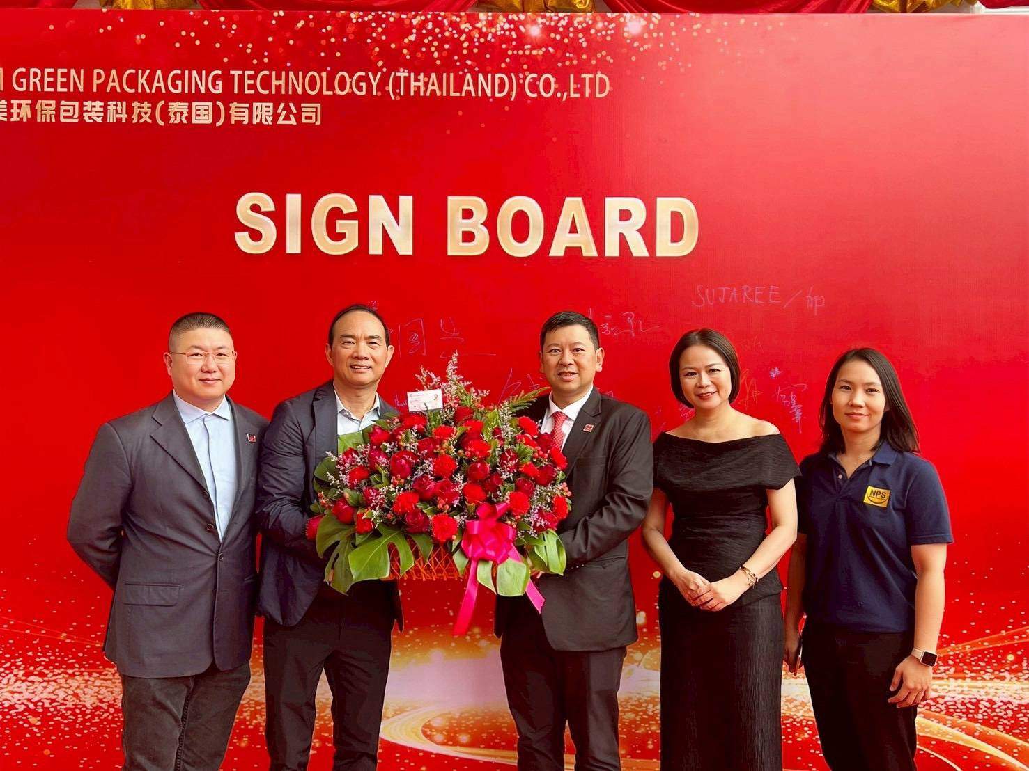 304工業団地、キム・グリーン・パッケージング・テクノロジー(タイランド)株式会社の新工場開所式に祝意を表明