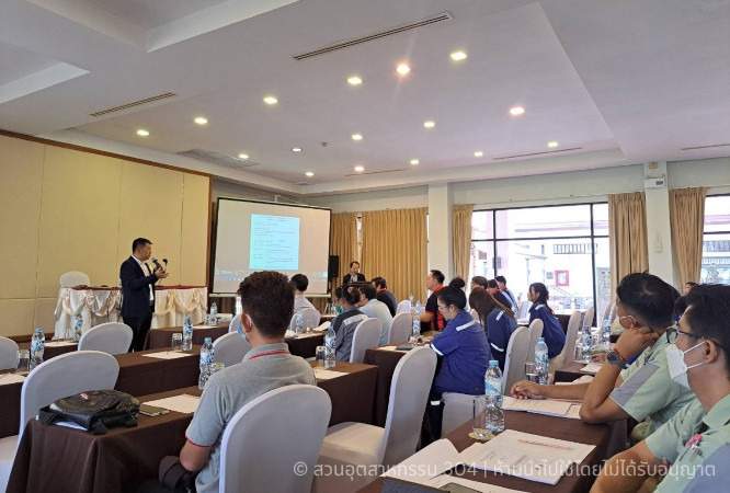 304 Industrial Park Participates in “Green Solutech Wastewater Treatment and Recycling Technology” Seminar