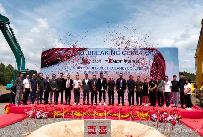 304 Industrial Park Congratulates Rui Fu Edible Oil (Thailand) Co., Ltd.
