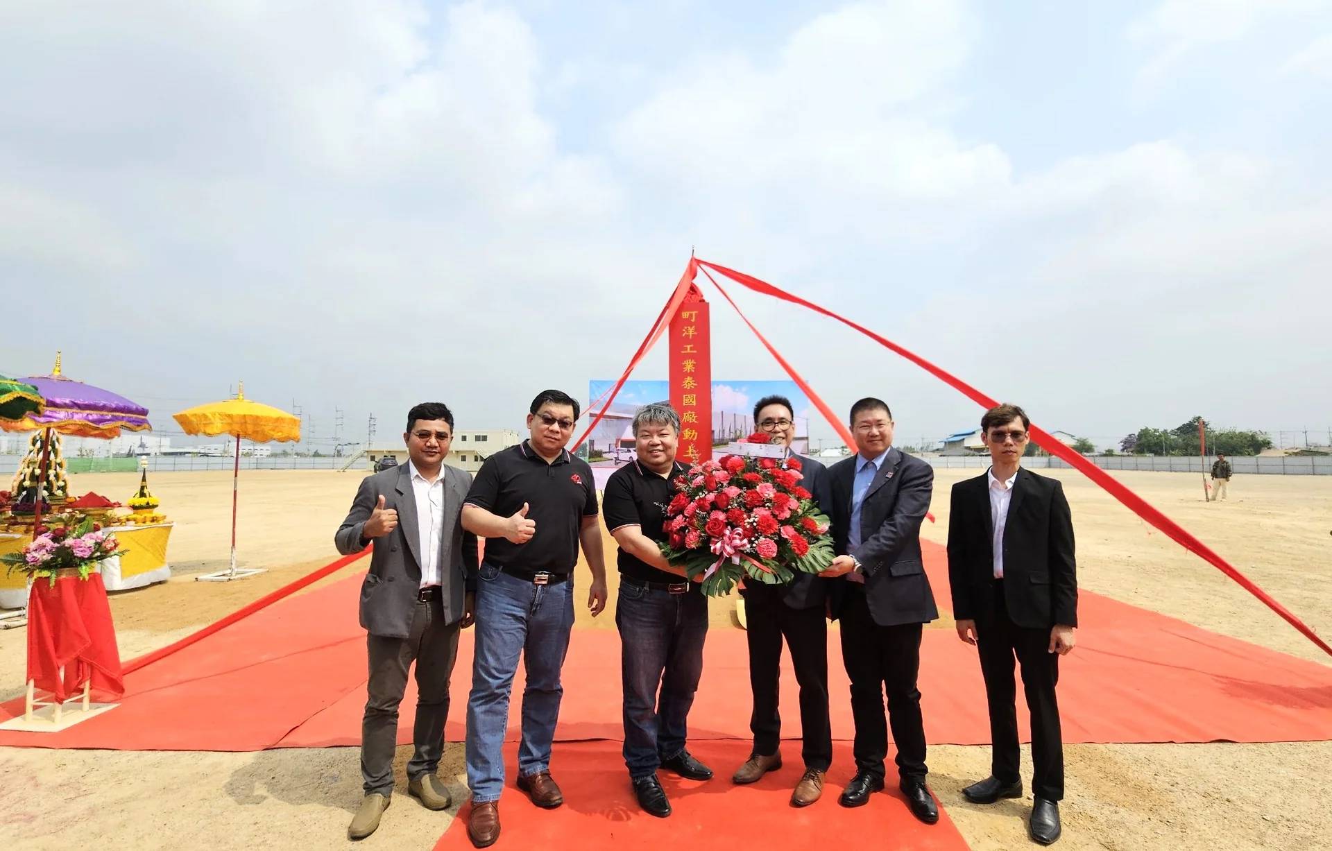 304 Industrial Park Congratulates Dinkle Industry (Thailand) Co., Ltd. on the Groundbreaking Ceremony
