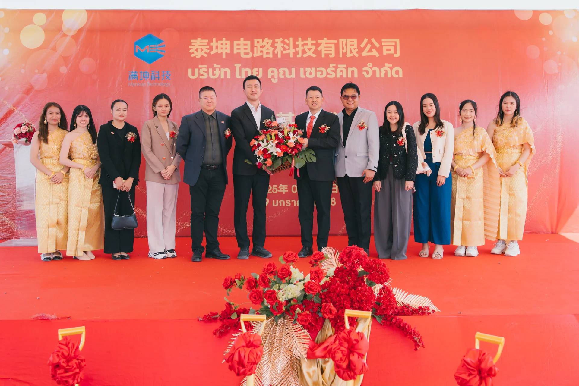 304 Industrial Park participates in congratulating the foundation stone-laying ceremony for the new factory of Thai Kun Circuit Company Limited