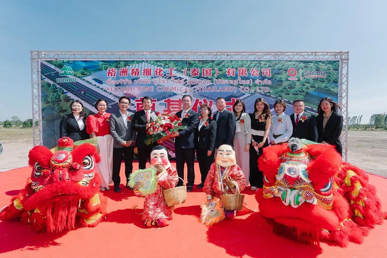 304工業団地はYuzhou Fine Chemical (Thailand) の新工場起工式に参加し祝意を表します