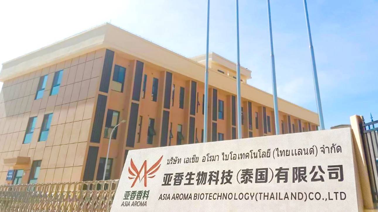 Asia Aroma Expands Production Base in Thailand, Advancing Towards Its Goal of Becoming a Global Leader in Biochemical.