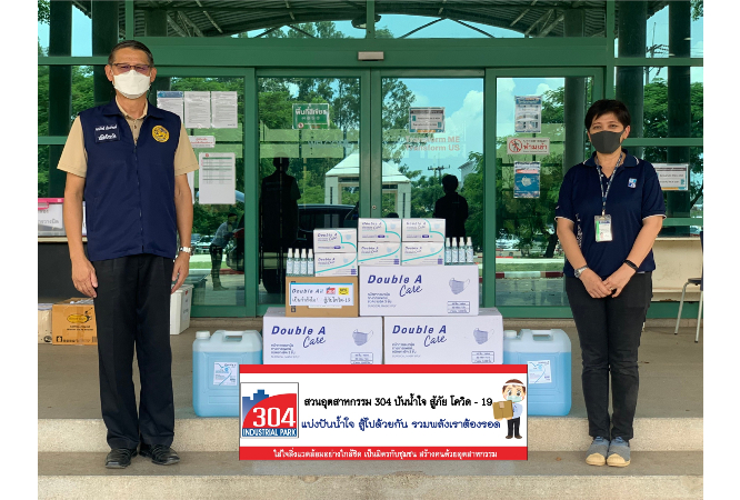 304工业园向巴真府志愿防卫队捐赠消毒剂和医用口罩等防疫物资