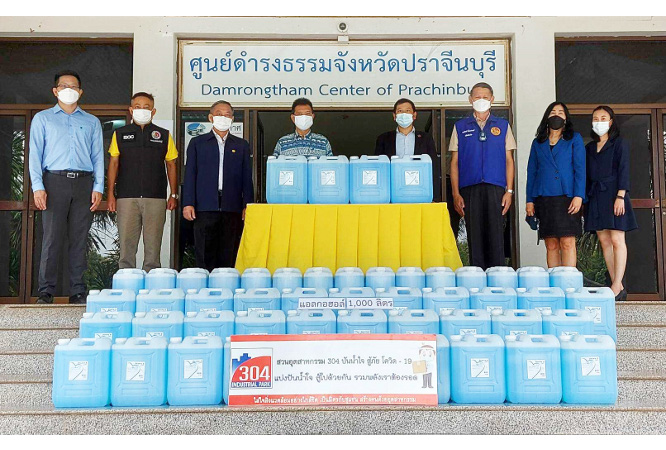 304工业园捐赠消毒剂，支持政府部门的群众防疫工作