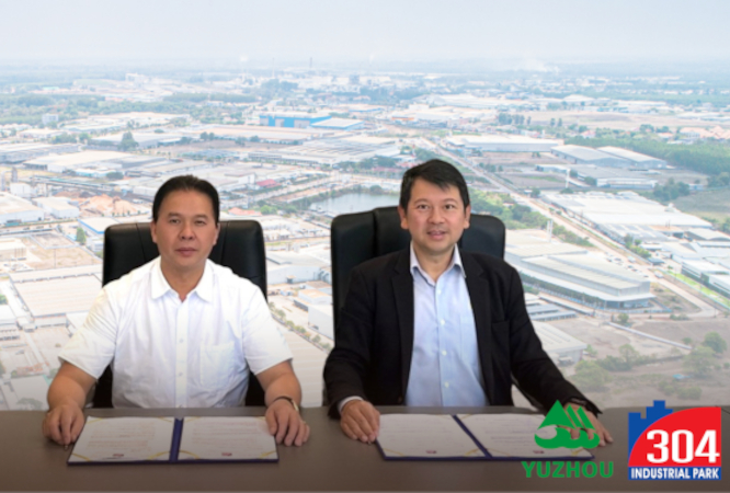 Yuzhou Fine Chemical sign contract with 304 Industrial Park, injecting new energy into PCB industry