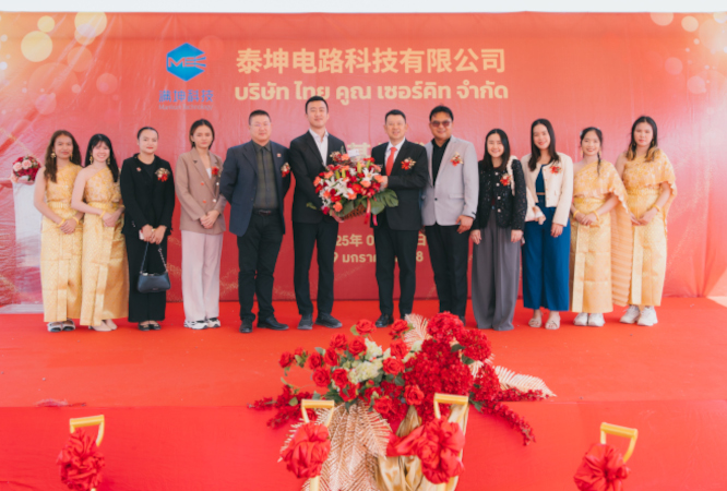 Industrial Estate 304 joins in congratulations on the foundation stone laying ceremony of the new factory of Thai Khun Circuit Co., Ltd.