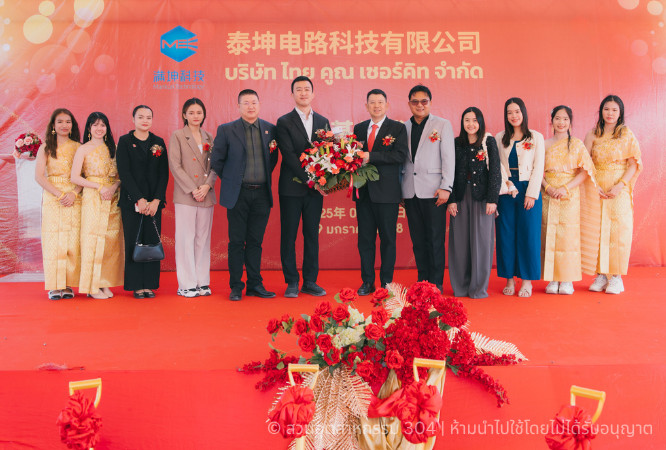 Industrial Estate 304 joins in congratulations on the foundation stone laying ceremony of the new factory of Thai Khun Circuit Co., Ltd.